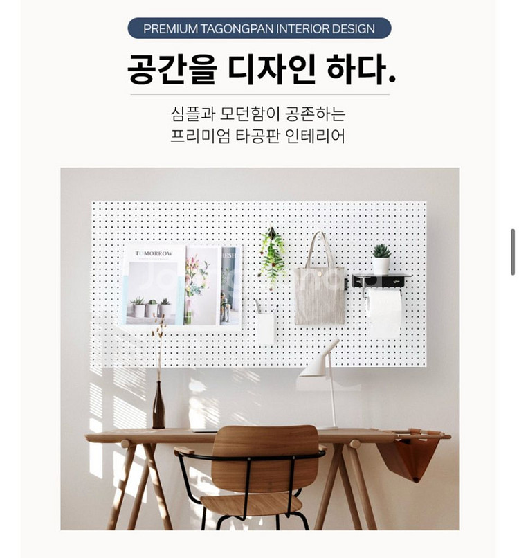얼마못쓴 화이트 타공판,선반,부속품들 싸게 판매해요--0