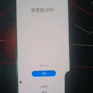 s20+(s20플러스) 파손 부품용폰 판매합니다