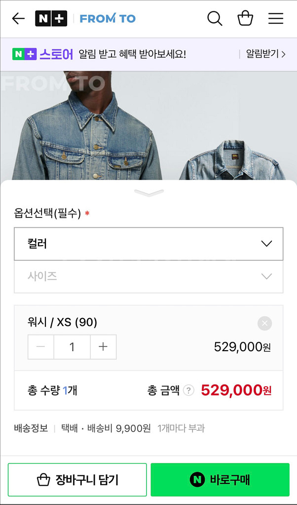 폴로 랄프 로렌 RRL) 트러커 데님자켓(XS 사이즈)--6