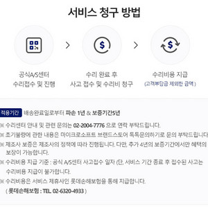 서피스 랩탑 7 블루 x 엘리트 / 16g / 512g