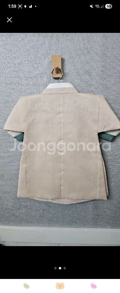 남아 돌사이즈 본견 한복--2