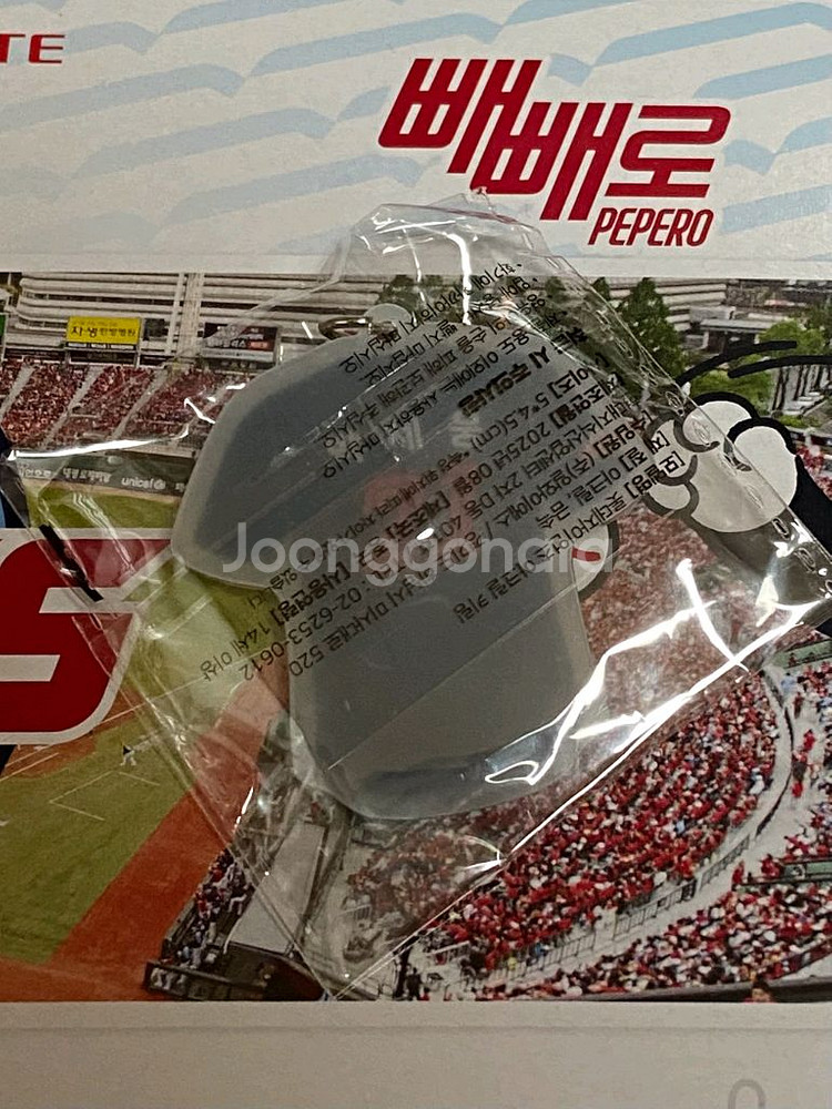롯데자이언츠 아크릴 어웨이 원정 유니폼 키링--0