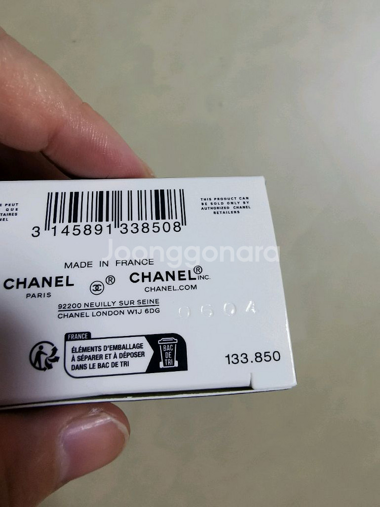 샤넬 핸드크림 라크렘망 50ml--1