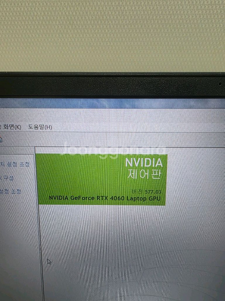 HP 빅터스16 i5-13세대 , RTX4060 노트북--5