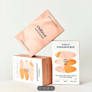 온리추얼 콜라겐, 슬리밍컷