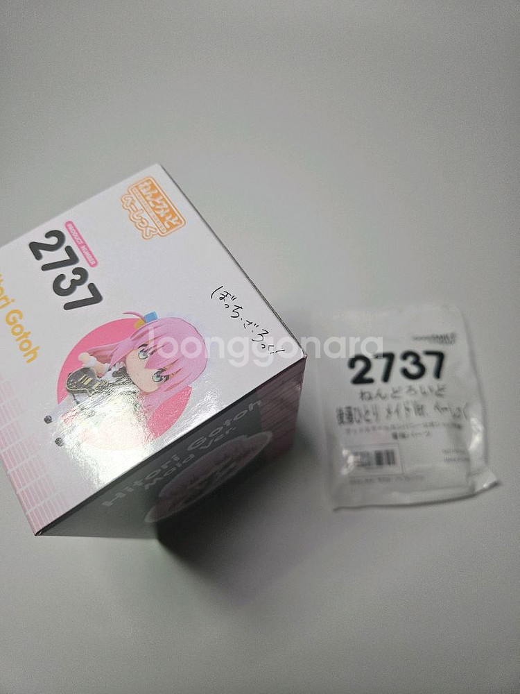 [특전/미개봉] 고토 히토리 메이드 넨도로이드 피규어--1