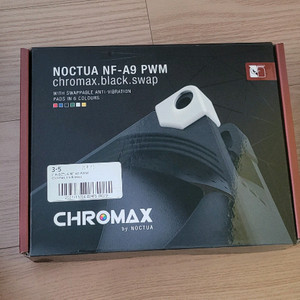 녹투아 NF-A7 chromax