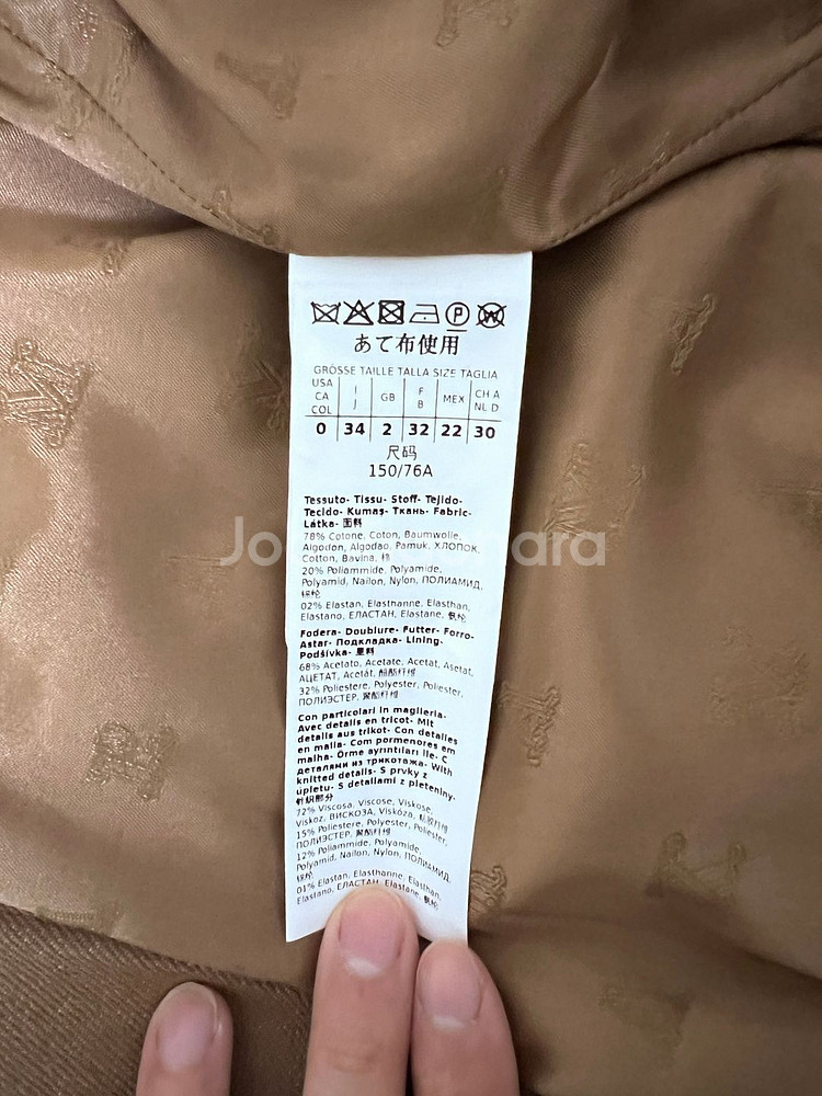 막스마라 블루종--2