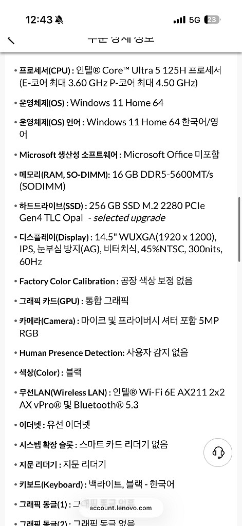 Lenovo 씽크패드 P14s Gen 5 노트북--1