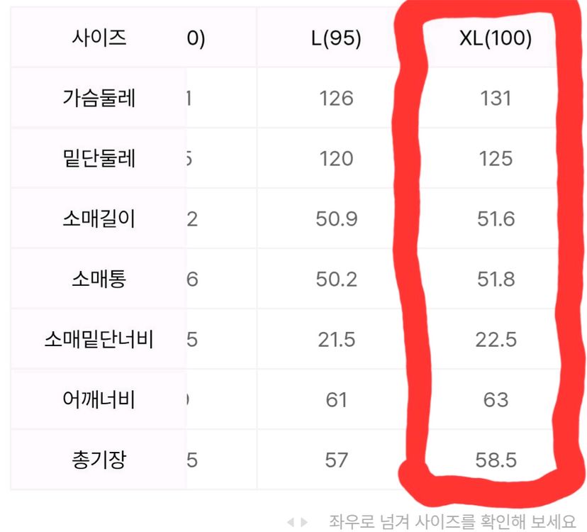 탑텐여성후드 블랙XL100--4