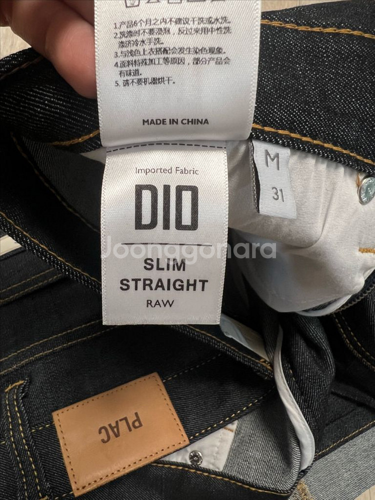 플랙진 베를린 슬림 생지 청바지 31사이즈(미착용)--8