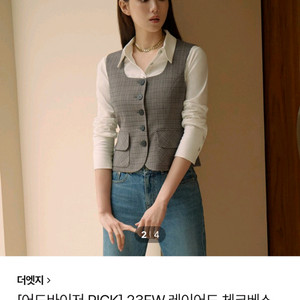 딥그린체크조끼88