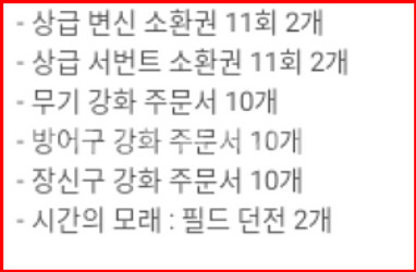 R2오리진 R2 오리진 게임쿠폰--0