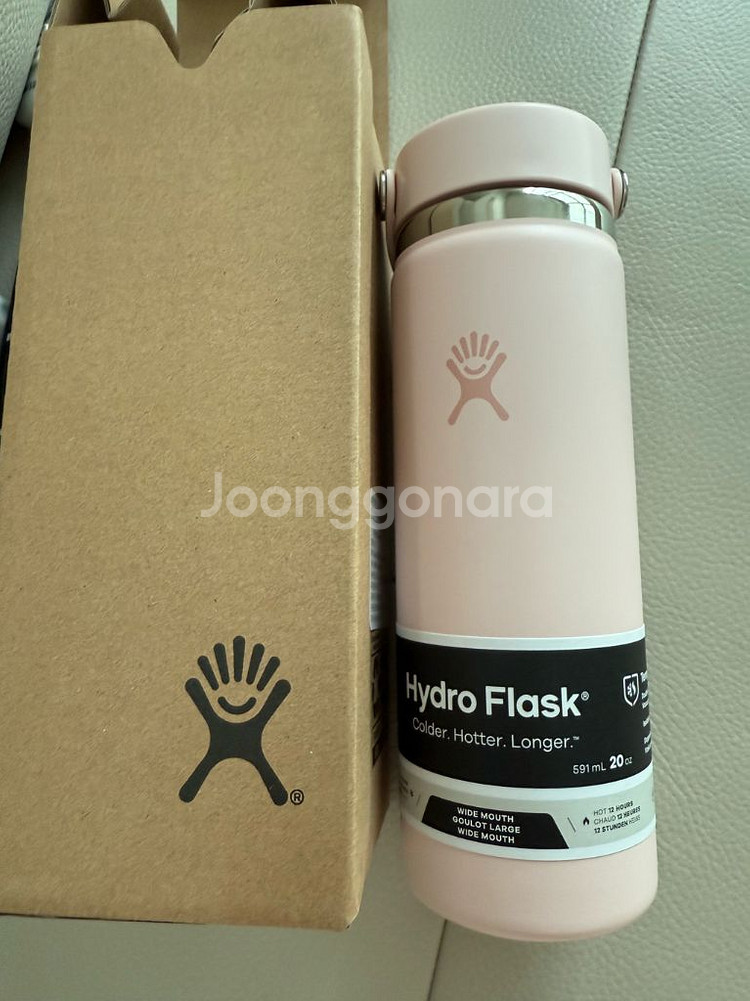 (새상품) 하이드로 플라스크 20oz 와이드 플렉스캡--1