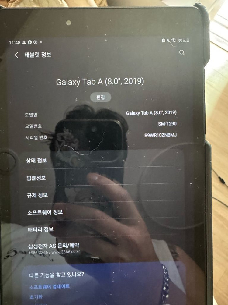갤럭시 탭 A 8인치 팝니다--3