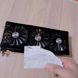 2080 super 블랙몬스터 팝니다.