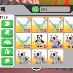 입양하세요