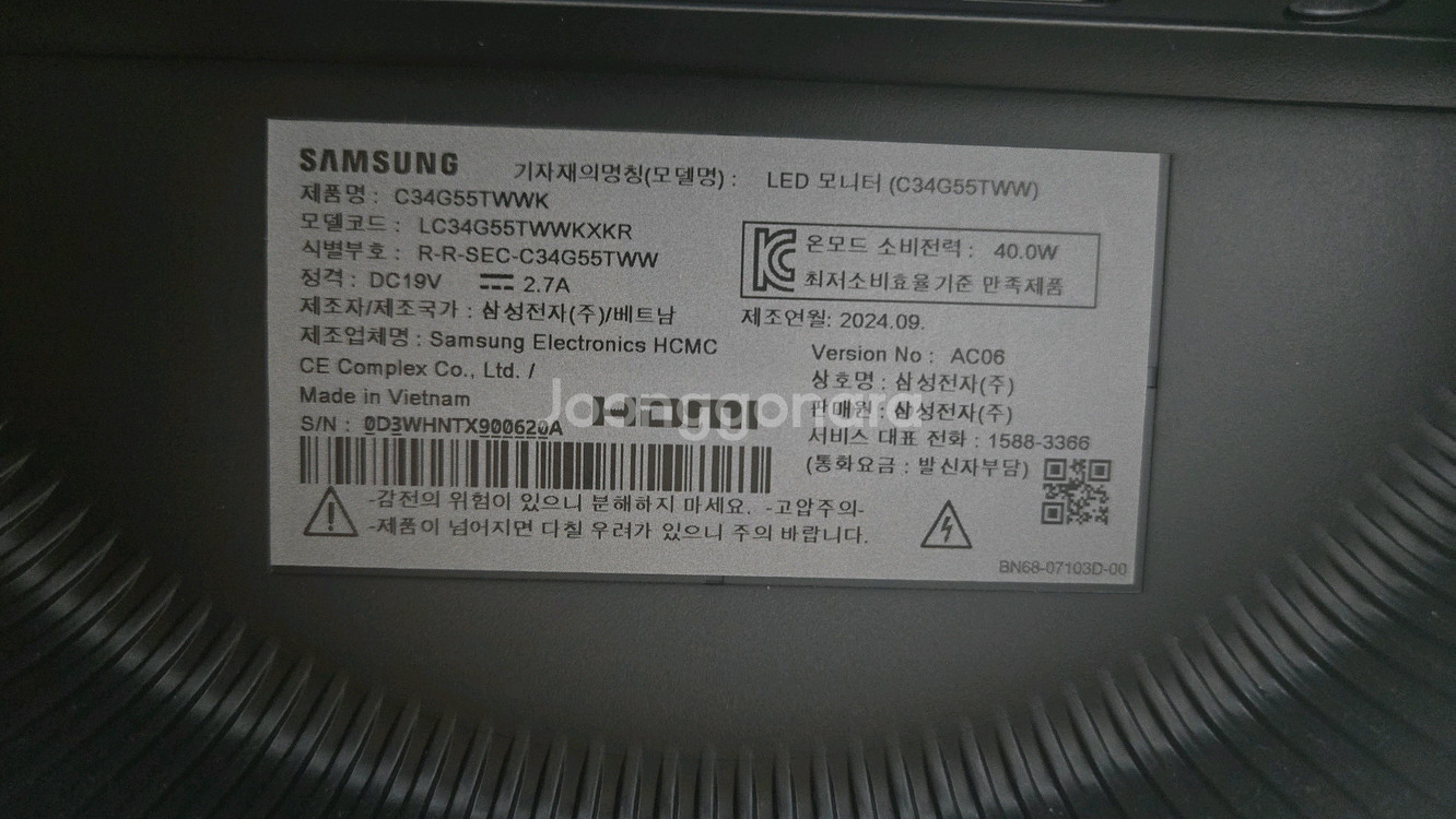 삼성 오디세이 게이밍 모니터 G5 C34G55T--0