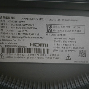 삼성 오디세이 게이밍 모니터 G5 C34G55T