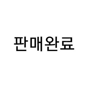 실리실라스 테디 유발 62-68 (브라운 베이지) 일괄