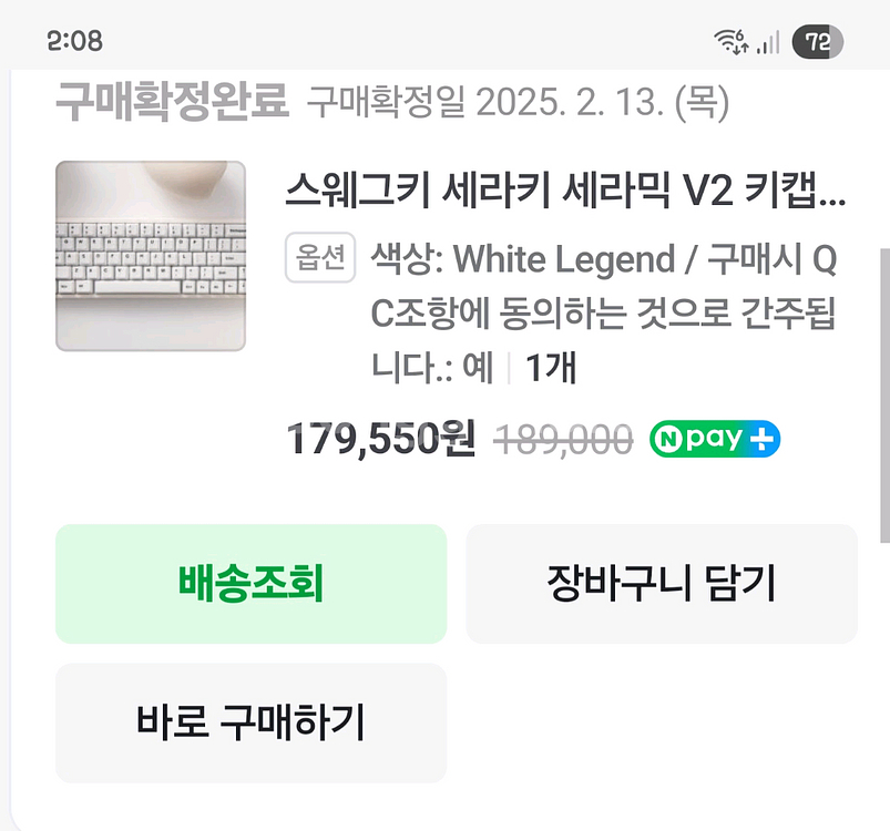세라키 블랙 v2--2