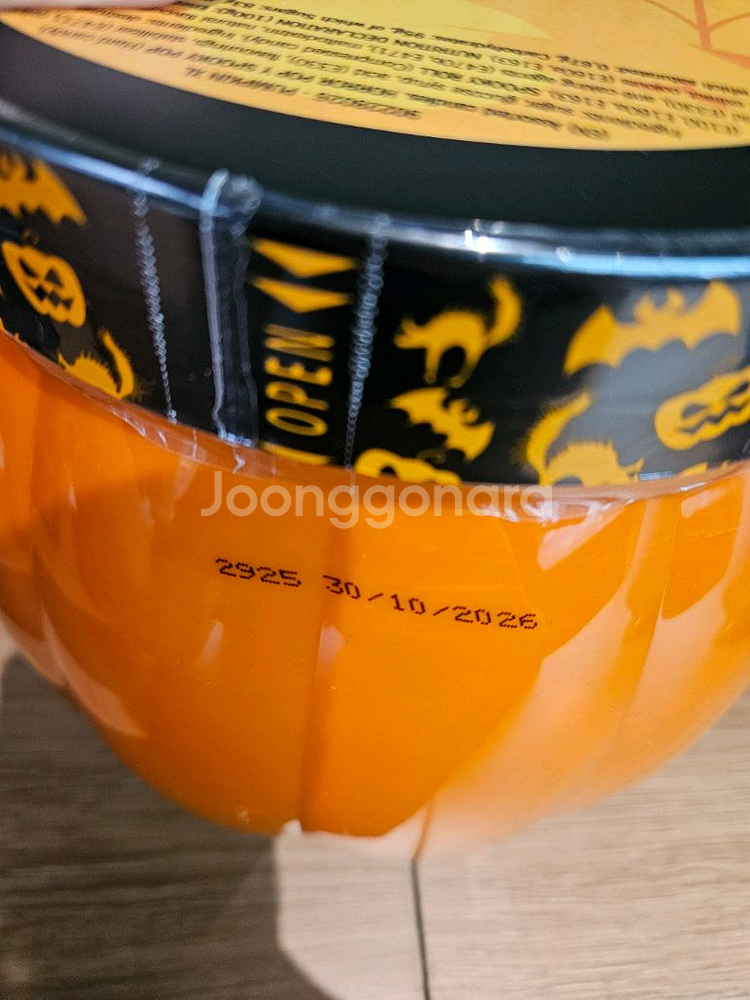 할로윈 사탕 캔디 호박 사탕바구니--3