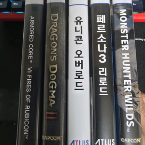 ps5) 몬스터헌터 와일즈, 페르소나 리로드 팝니다