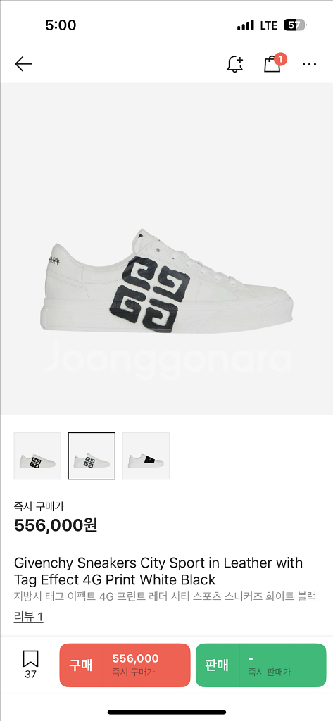 지방시 화이트 로고 스니커즈--0