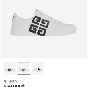 지방시 화이트 로고 스니커즈