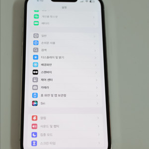 아이폰13 프로맥스 실버 256gb