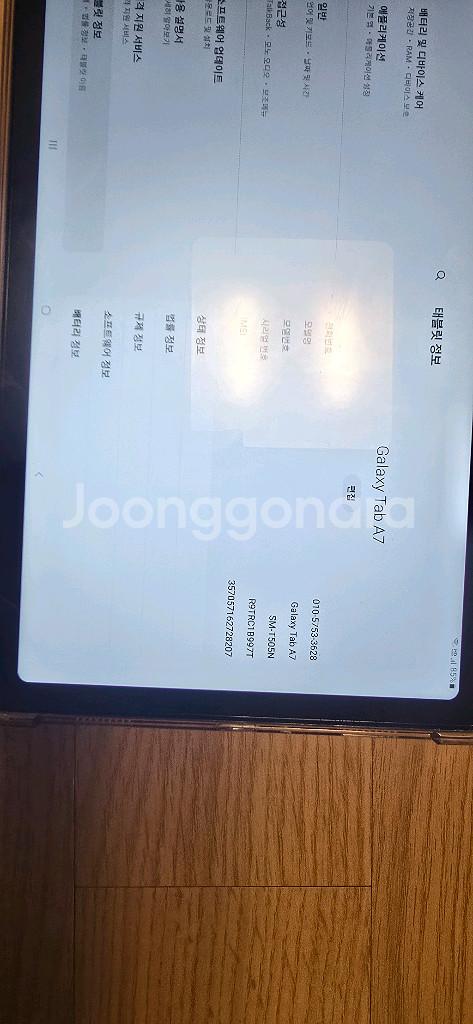 a급 갤럭시탭 a7 lte 10.4인치 박스풀 팝니다--12