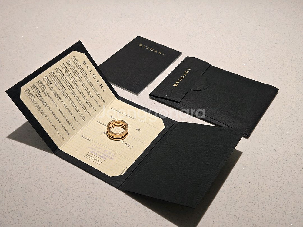 불가리 반지 - 비제로원 3밴드 링 59호--1