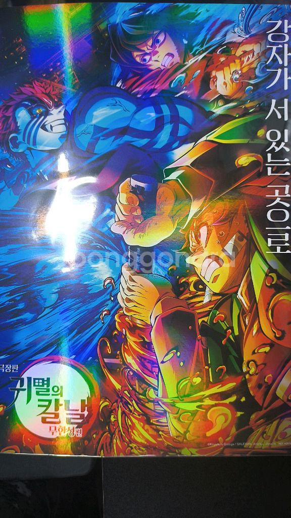 귀멸의칼날 무한성 오리지널 티켓,아트카드,ttt,6주차--2