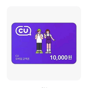 cu 모바일 금액권 상품권