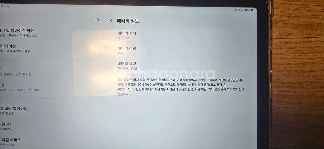 a급 갤럭시탭 a7 lte 10.4인치 박스풀 팝니다--2