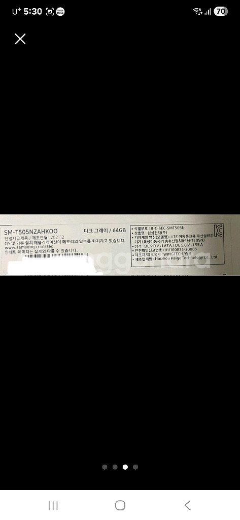 a급 갤럭시탭 a7 lte 10.4인치 박스풀 팝니다--6