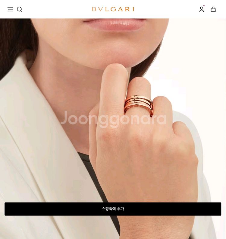 불가리 반지 - 비제로원 3밴드 링 59호--4
