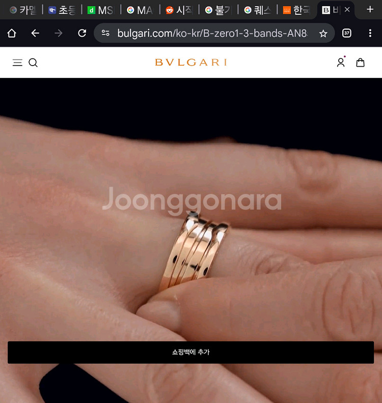 불가리 반지 - 비제로원 3밴드 링 59호--5