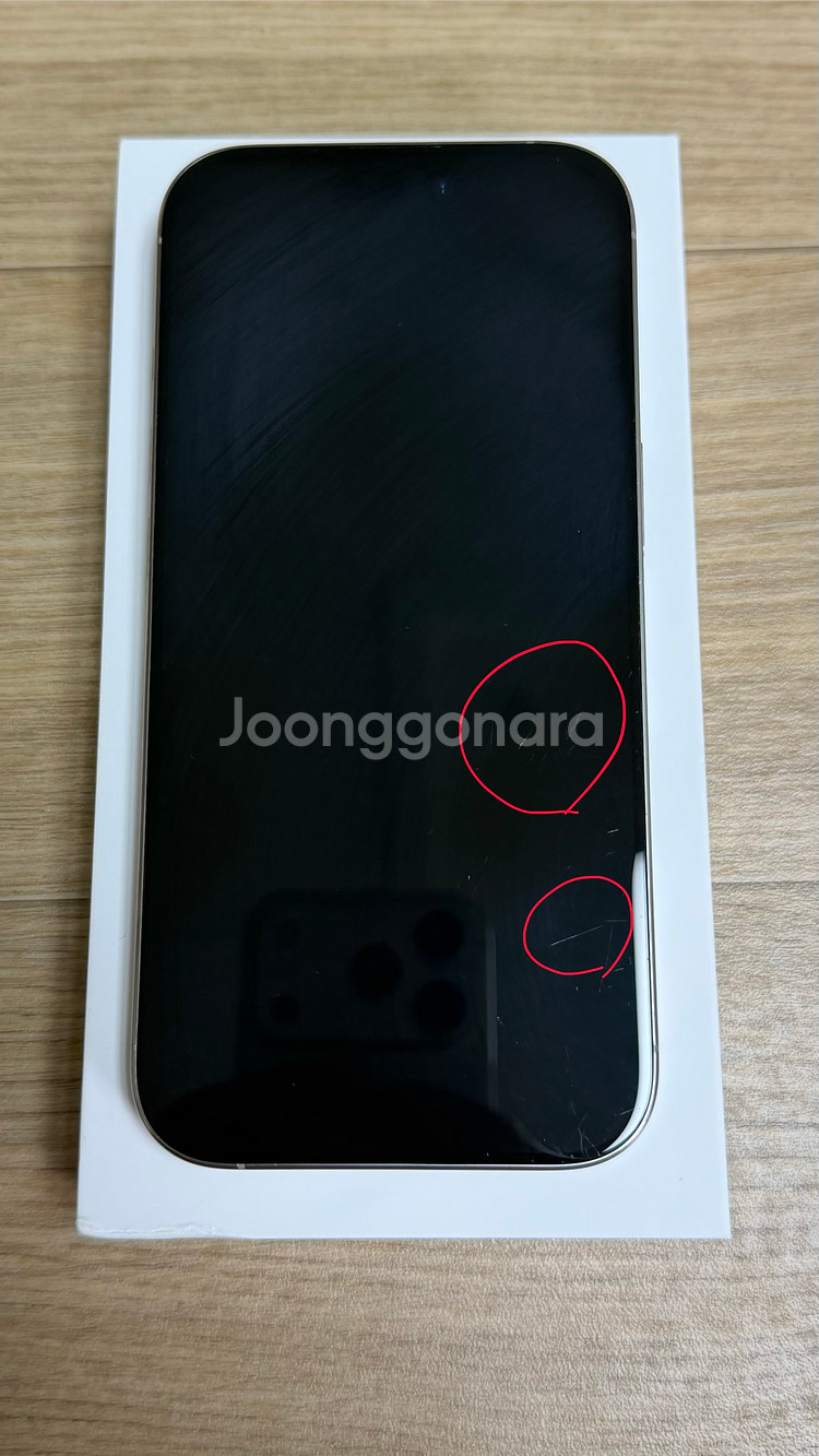 [서울/직거래] 아이폰16프로 256기가 네추럴화이트--0