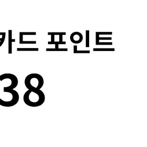 넥슨 현카 포인트 90%