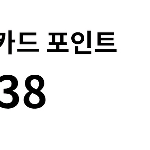 넥슨 현카 포인트 90%