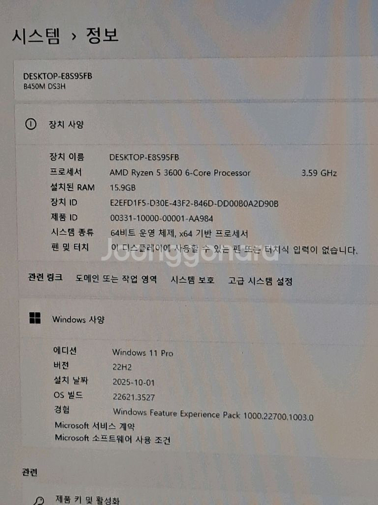 라이젠3600 RTX2060(6G) SSD500G--5