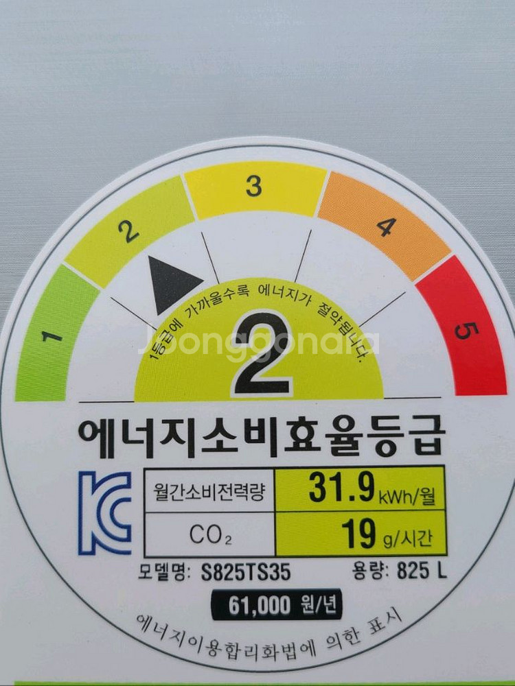 무료배송설치 lg825L 냉장고 청소완료 사용하면돼요--2