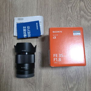 소니 fe 35mm f1.8
