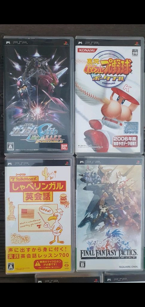 PSP 게임CD 일괄 이미지