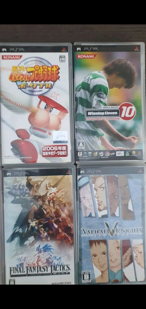 PSP 게임CD 일괄 이미지