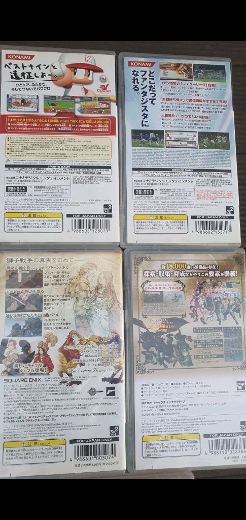 PSP 게임CD 일괄 이미지