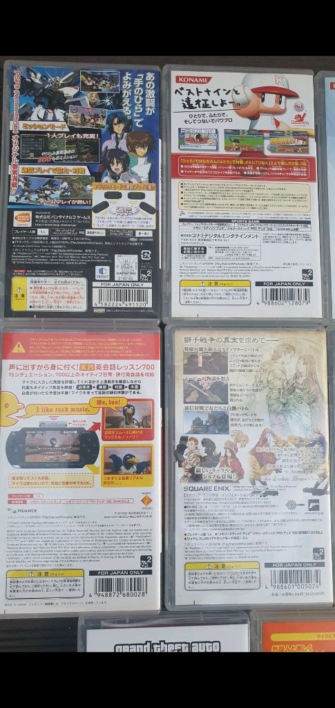 PSP 게임CD 일괄 이미지