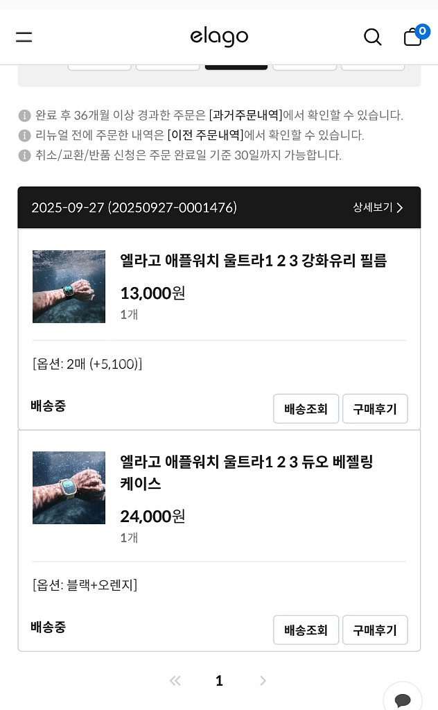 애플워치 울트라 49mm 티타늄 셀룰러 배터리 100%--8