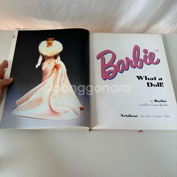 [빈티지서적]Barbie : what a doll!--4